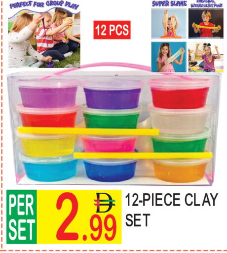 available at دريم لاند in الإمارات العربية المتحدة , الامارات - دبي