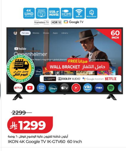 available at LULU Hypermarket in KSA, Saudi Arabia, Saudi - Khamis Mushait