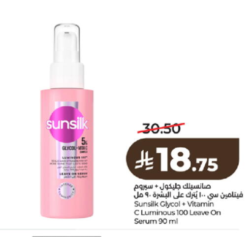 available at LULU Hypermarket in KSA, Saudi Arabia, Saudi - Tabuk