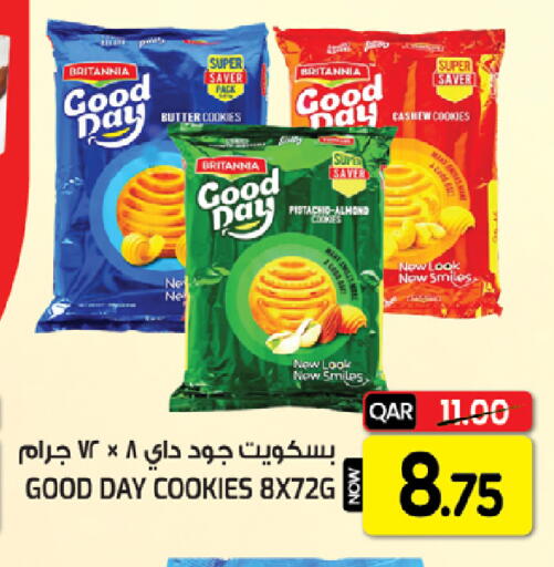 available at غريت هايبر ماركت in قطر - الدوحة