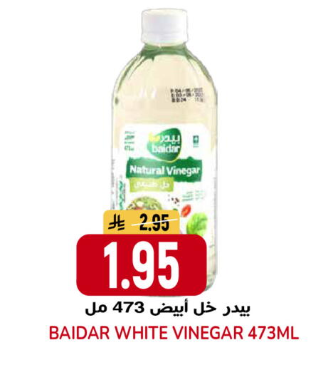 available at جراند هايبر in مملكة العربية السعودية, السعودية, سعودية - الرياض