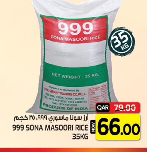 available at غريت هايبر ماركت in قطر - الدوحة