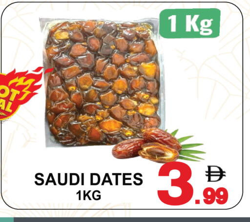 available at Gift Point in UAE - Dubai