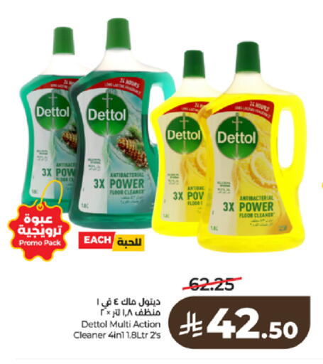 available at LULU Hypermarket in KSA, Saudi Arabia, Saudi - Tabuk