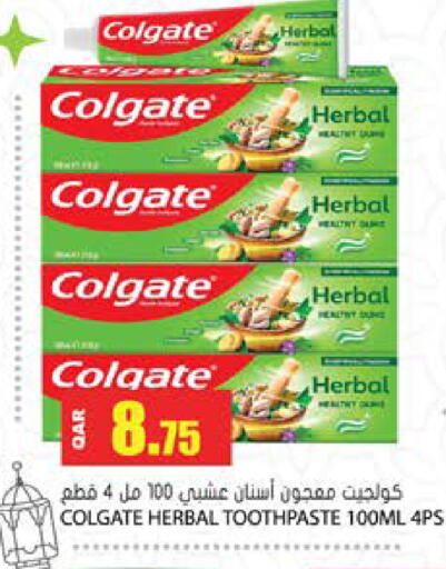 available at Grand Hypermarket in Qatar - Al Wakra