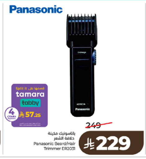 available at LULU Hypermarket in KSA, Saudi Arabia, Saudi - Tabuk