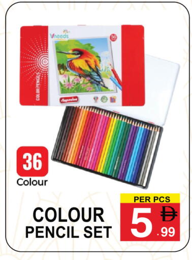 available at Gift Point in UAE - Dubai