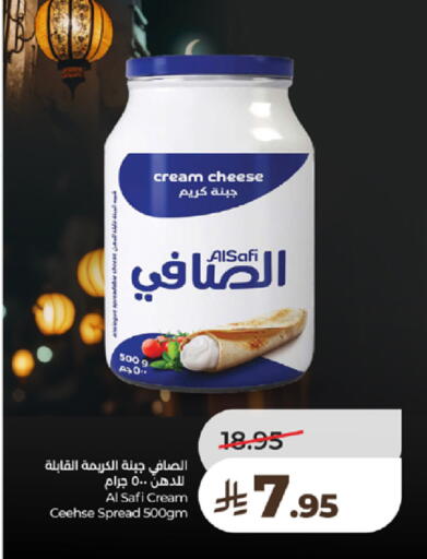 available at LULU Hypermarket in KSA, Saudi Arabia, Saudi - Khamis Mushait