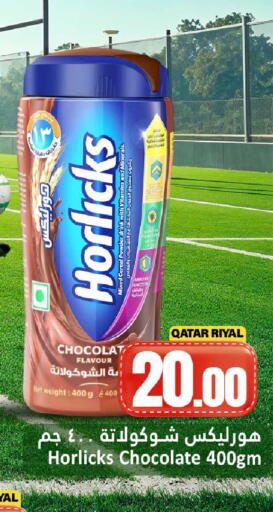 available at Dana Hypermarket in Qatar - Al Wakra