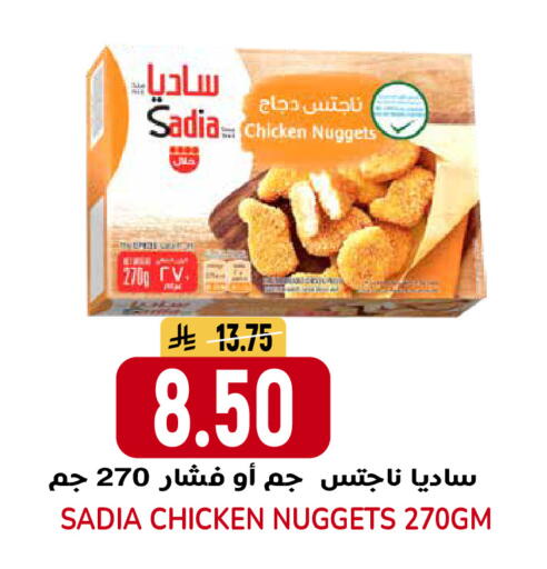 available at جراند هايبر in مملكة العربية السعودية, السعودية, سعودية - الرياض