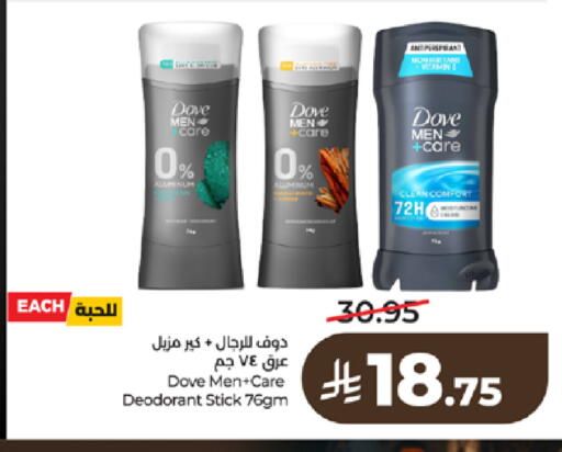 available at LULU Hypermarket in KSA, Saudi Arabia, Saudi - Tabuk