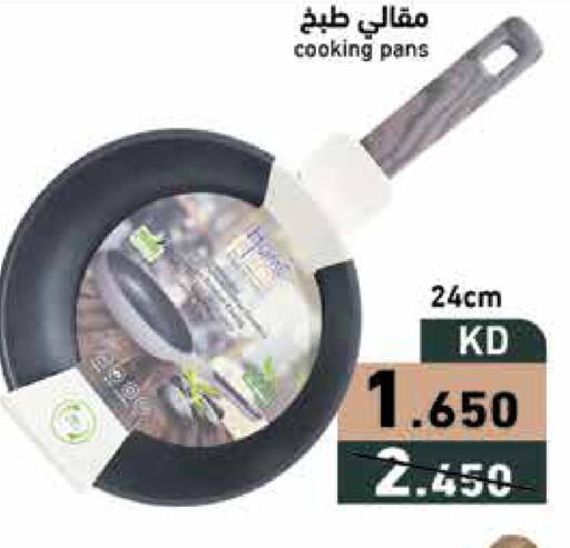 available at Ramez in Kuwait - Ahmadi Governorate