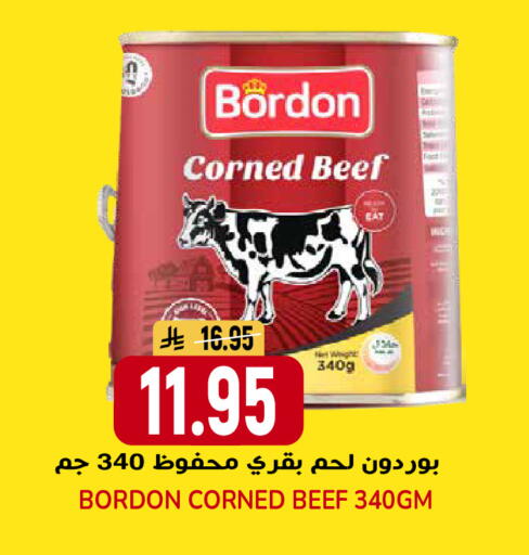 available at جراند هايبر in مملكة العربية السعودية, السعودية, سعودية - الرياض