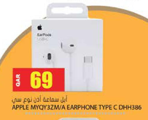 Apple available at جراند هايبرماركت in قطر - أم صلال