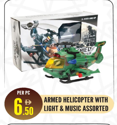 available at دريم لاند in الإمارات العربية المتحدة , الامارات - الشارقة / عجمان