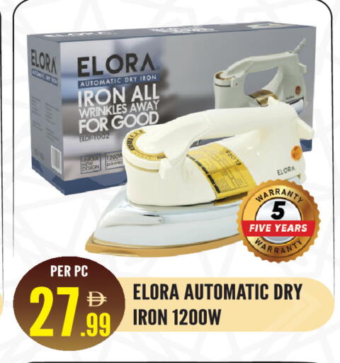 available at دريم لاند in الإمارات العربية المتحدة , الامارات - الشارقة / عجمان