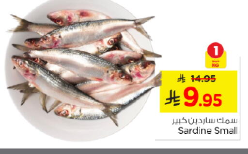 available at نستو in مملكة العربية السعودية, السعودية, سعودية - الرياض