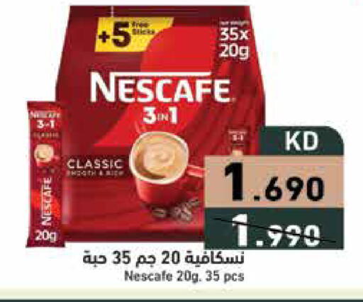 available at Ramez in Kuwait - Ahmadi Governorate