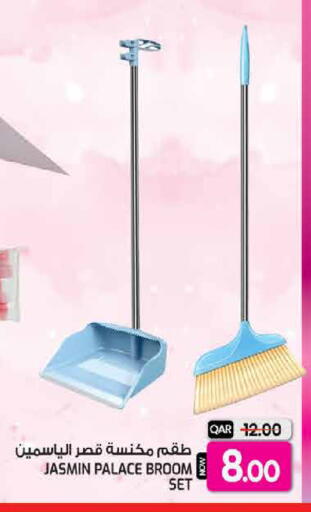 available at غريت هايبر ماركت in قطر - الدوحة