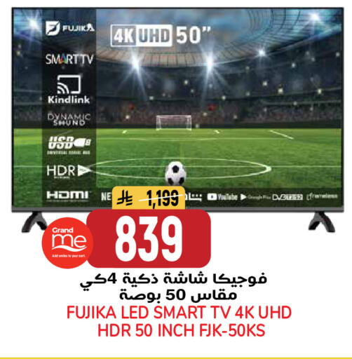 available at جراند هايبر in مملكة العربية السعودية, السعودية, سعودية - الرياض