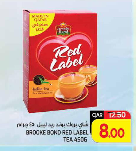 available at  Great Hypermarket in Qatar - Al-Shahaniya