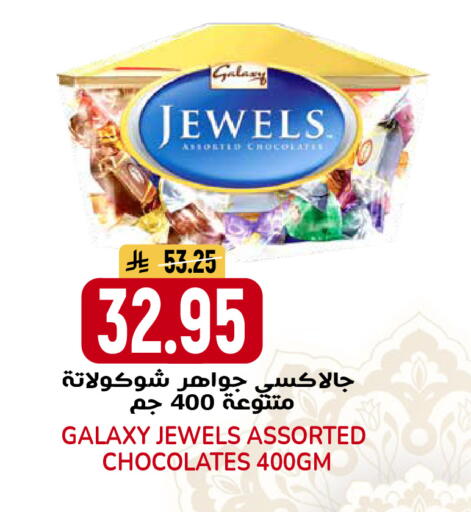 available at جراند هايبر in مملكة العربية السعودية, السعودية, سعودية - الرياض