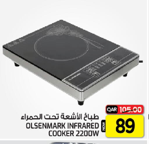 available at غريت هايبر ماركت in قطر - الدوحة