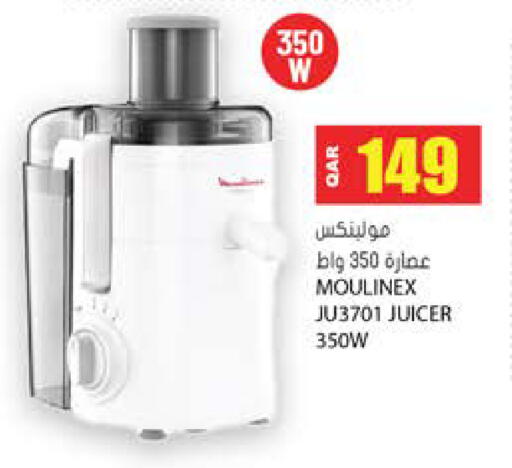 available at جراند هايبرماركت in قطر - الوكرة