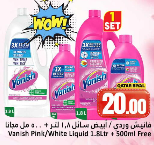 available at Dana Hypermarket in Qatar - Al Wakra