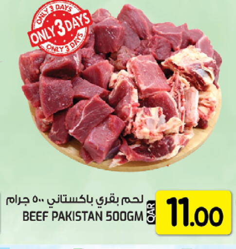 available at غريت هايبر ماركت in قطر - الشمال