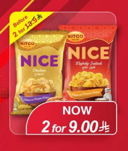 available at LULU Hypermarket in KSA, Saudi Arabia, Saudi - Tabuk