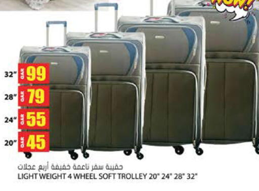 available at Grand Hypermarket in Qatar - Al Wakra