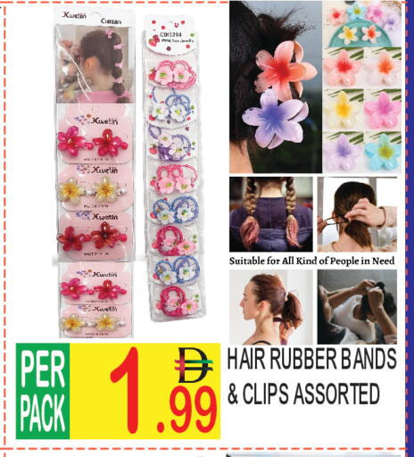 available at دريم لاند in الإمارات العربية المتحدة , الامارات - دبي