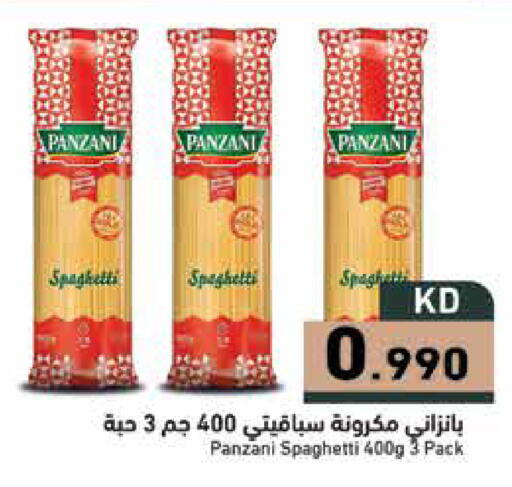 available at Ramez in Kuwait - Ahmadi Governorate