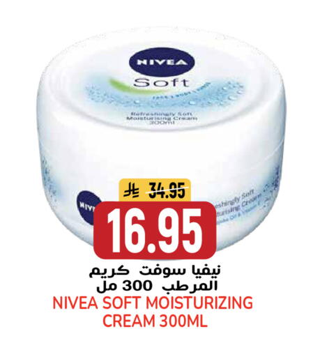 available at جراند هايبر in مملكة العربية السعودية, السعودية, سعودية - الرياض