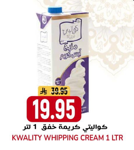 available at جراند هايبر in مملكة العربية السعودية, السعودية, سعودية - الرياض