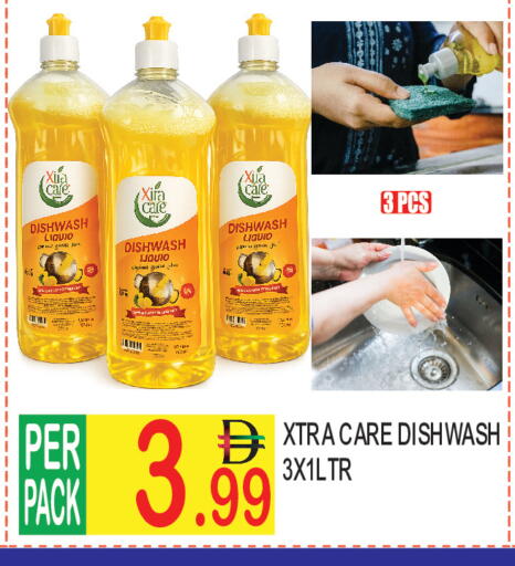 available at دريم لاند in الإمارات العربية المتحدة , الامارات - دبي