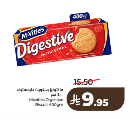 available at LULU Hypermarket in KSA, Saudi Arabia, Saudi - Tabuk