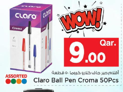 available at مارك & سيف in قطر - أم صلال