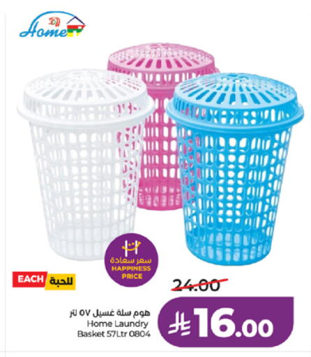 available at LULU Hypermarket in KSA, Saudi Arabia, Saudi - Tabuk