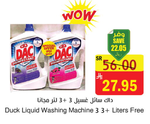 available at  Green Center in KSA, Saudi Arabia, Saudi - Dammam
