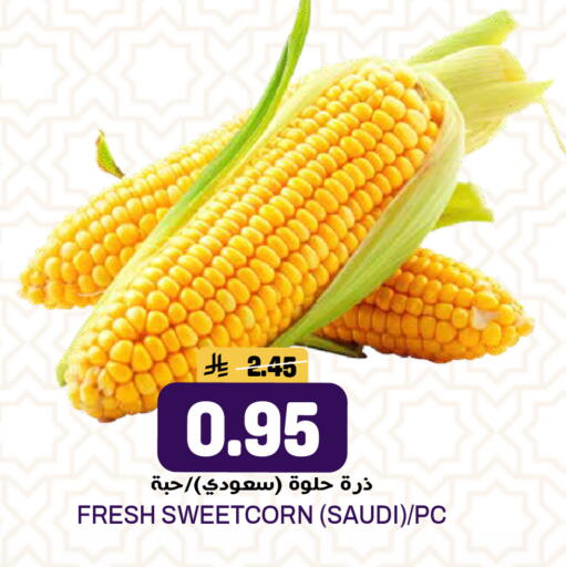 from Saudi Arabia available at جراند هايبر in مملكة العربية السعودية, السعودية, سعودية - الرياض