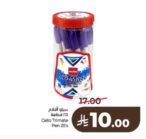 available at LULU Hypermarket in KSA, Saudi Arabia, Saudi - Tabuk