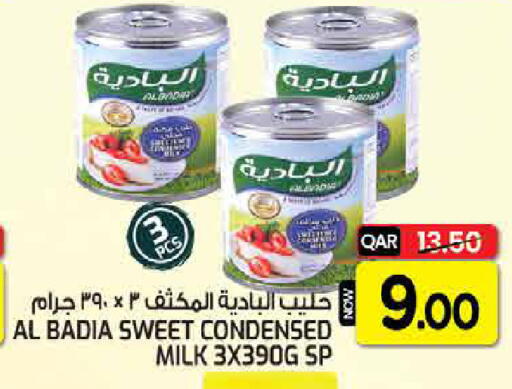 available at  Great Hypermarket in Qatar - Al-Shahaniya