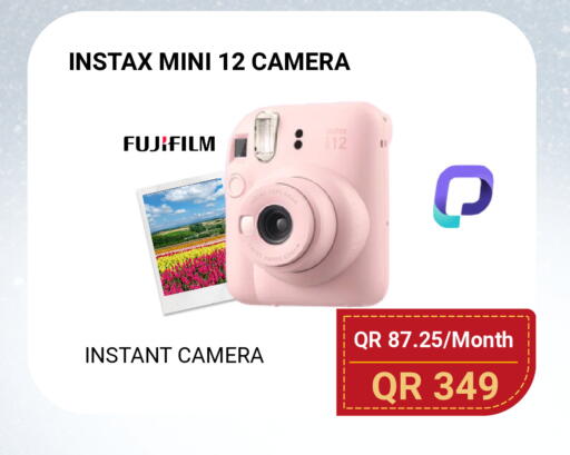 available at Total Zone in Qatar - Al Shamal