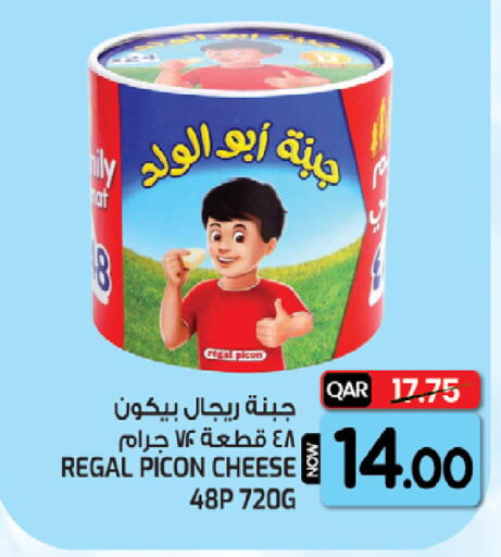 available at غريت هايبر ماركت in قطر - الدوحة