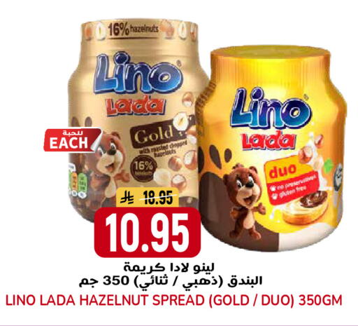 available at جراند هايبر in مملكة العربية السعودية, السعودية, سعودية - الرياض
