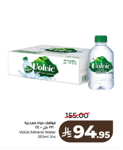 available at LULU Hypermarket in KSA, Saudi Arabia, Saudi - Tabuk