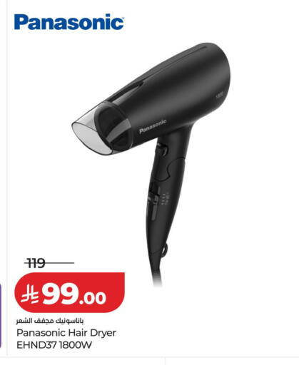 available at LULU Hypermarket in KSA, Saudi Arabia, Saudi - Tabuk