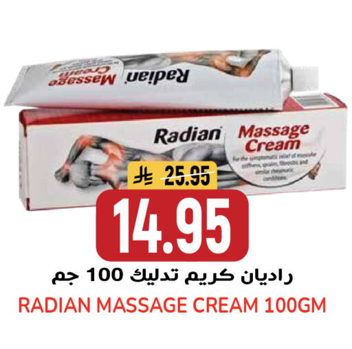 available at جراند هايبر in مملكة العربية السعودية, السعودية, سعودية - الرياض